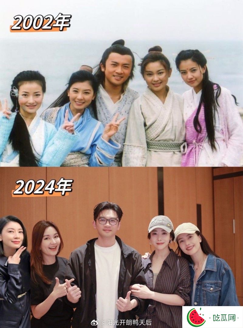 他相隔22年合照“倚天屠龍4美”，賈靜雯缺陣被P進(jìn)相片