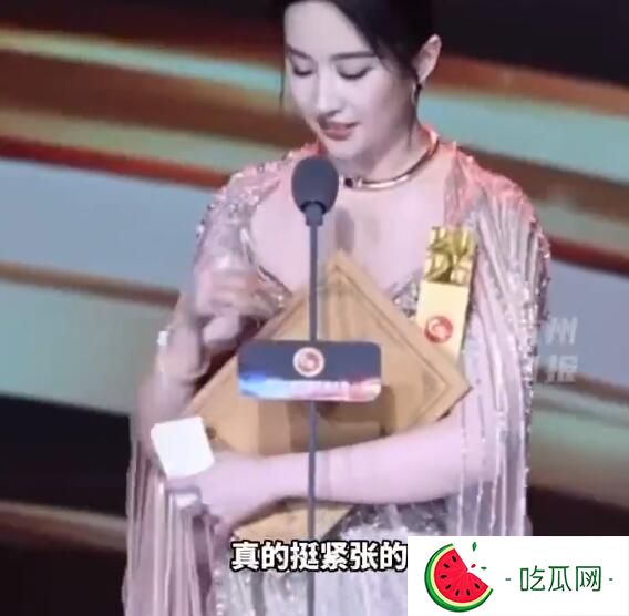 劉亦菲發表獲獎感言時緊張到手抖