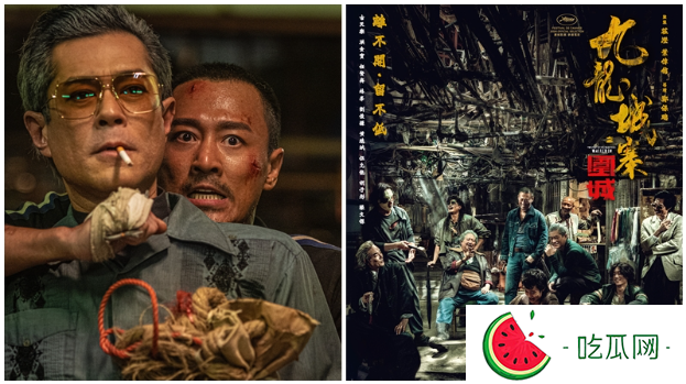 九龍城寨之圍城丨代表香港提名角逐奧斯卡“最佳國(guó)際劇情片”，古天樂(lè)首度憑港產(chǎn)電影入圍