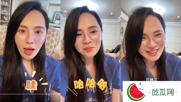 伊能靜慘遭女兒“毀容”，小米粒幫化妝尪笑：變金角大王