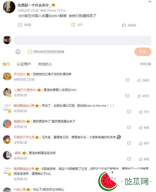 zb1前五中國(guó)人含量比into1都高是什么意思？