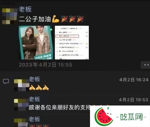 陳鑫海是富二代嗎？網友爆料證據來了！