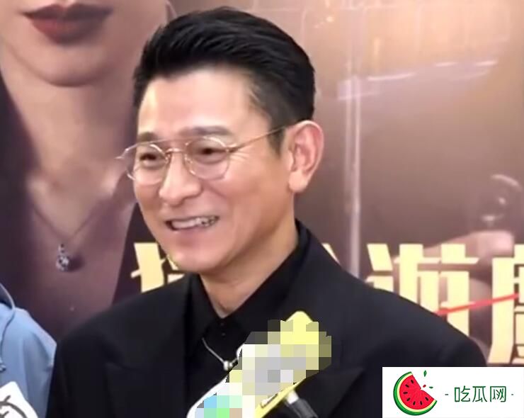劉德華回應王晶爆料：我不介意 大家都知道