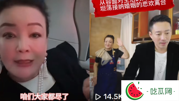 張蘭談婚姻觀！“離婚是緣盡了”認1事瞞汪小菲20多年