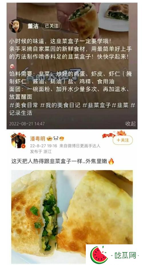 潘粵明董潔復(fù)婚苗頭(潘粵明董潔復(fù)合最新消息)