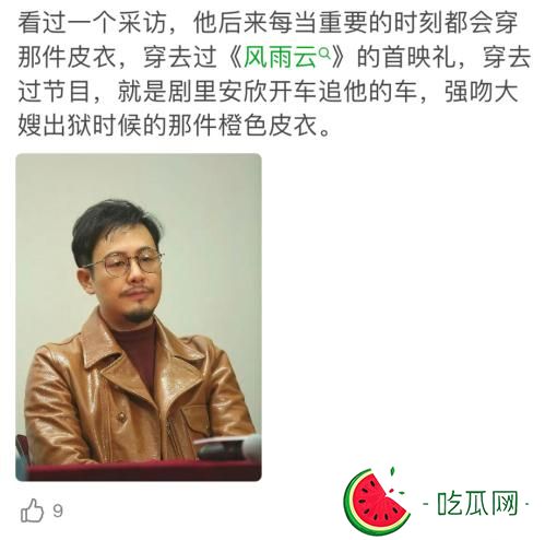 經(jīng)紀(jì)人趙玉德資料簡(jiǎn)介(趙玉德與張頌文的故事)