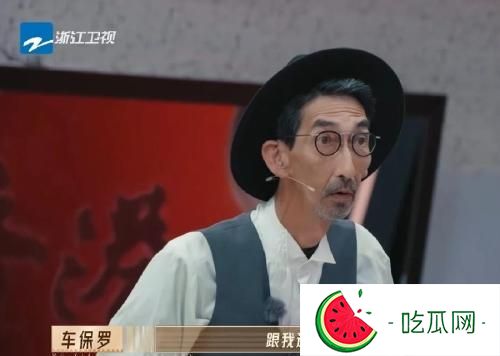 車保羅普通話為什么說得那么好？車保羅普通話標準的原因
