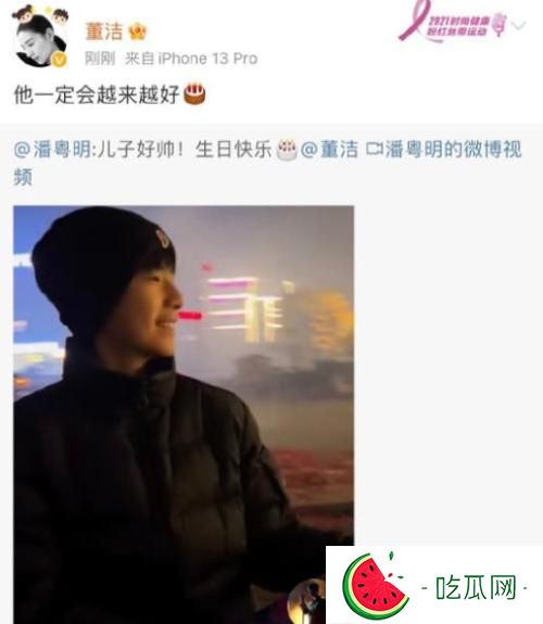 潘粵明和董潔復(fù)婚是假的，只是和解了