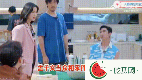 孟子義宋丹丹在什么節目吵起來的(孟子義宋丹丹吵起來是真的嗎)