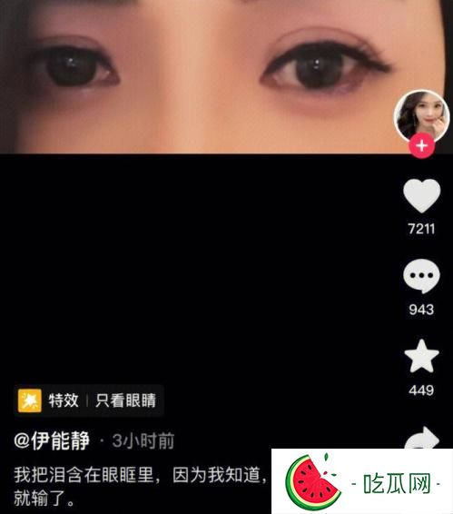 網(wǎng)傳伊能靜秦昊婚變分手真的假的？原來(lái)是這三點(diǎn)蛛絲馬跡推斷而出